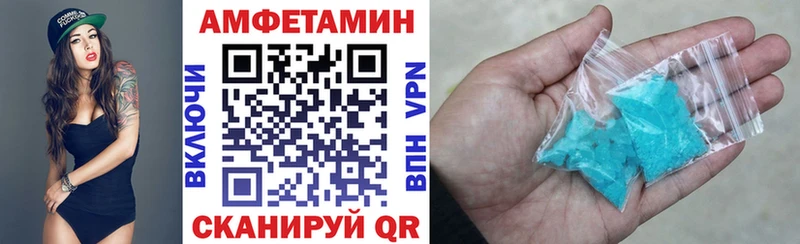 Амфетамин 98% Верея