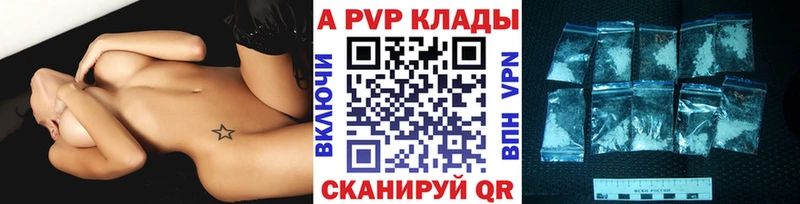 APVP мука  Верея 