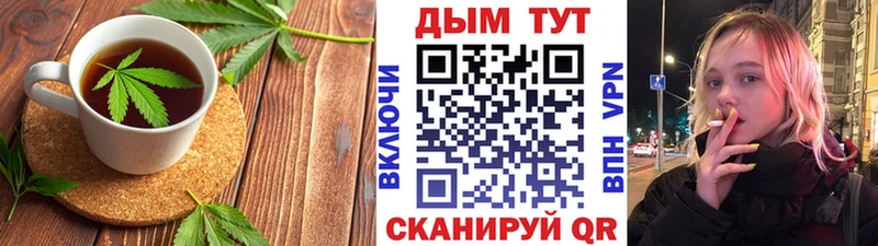 закладки Верея Еда ТГК конопля