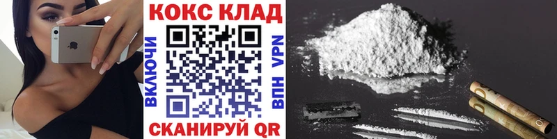 Cocaine FishScale  Верея 