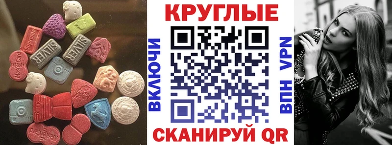 МЕГА как зайти  Верея  Ecstasy VHQ  сколько стоит 