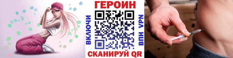 Героин Афган  площадка какой сайт  Верея 