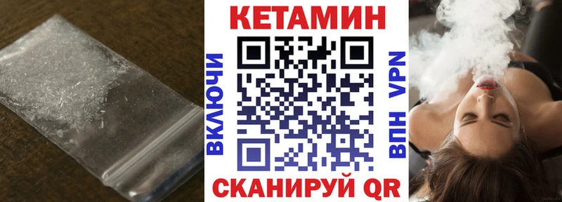 закладки  площадка Telegram  КЕТАМИН VHQ  Верея 