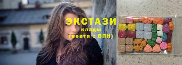 гашишное масло Баксан