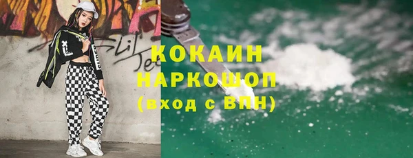 гашишное масло Баксан
