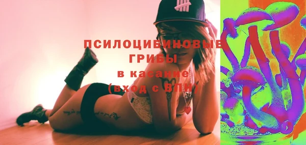 экстази Балахна