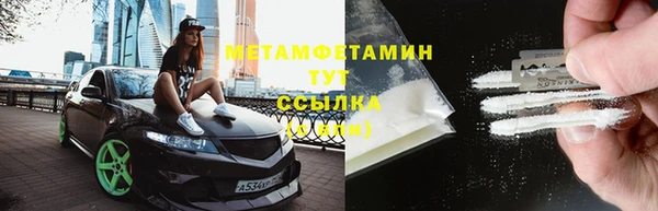 экстази Балахна