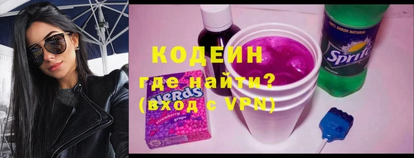 экстази Балахна