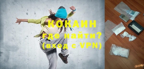 экстази Балахна