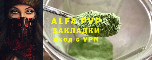 экстази Балахна