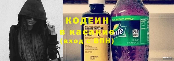 экстази Балахна
