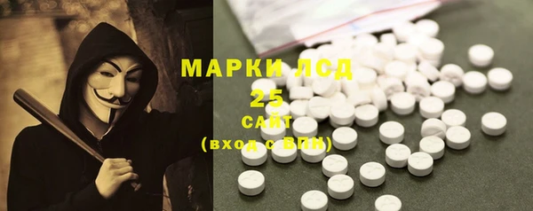 гашишное масло Баксан