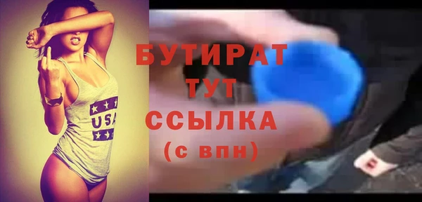 тгк Балабаново
