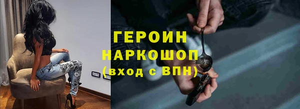 тгк Балабаново