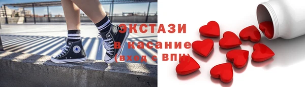 гашишное масло Баксан