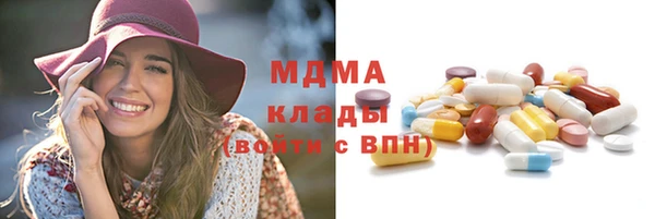 экстази Балахна