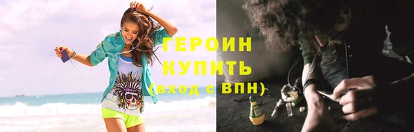 экстази Балахна