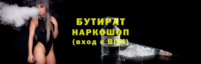 тгк Балабаново