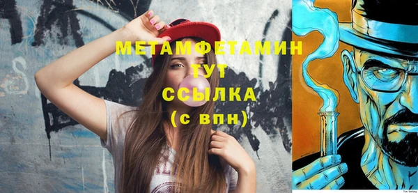 экстази Балахна
