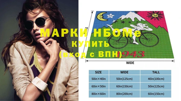 экстази Балахна