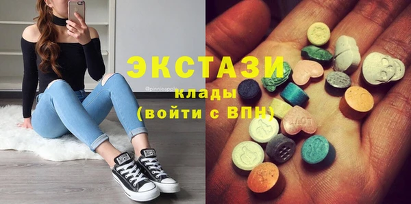 экстази Балахна
