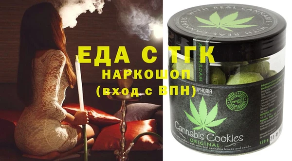 гашишное масло Баксан