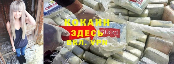 экстази Балахна