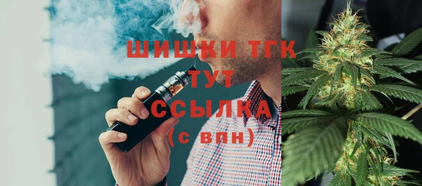 тгк Балабаново