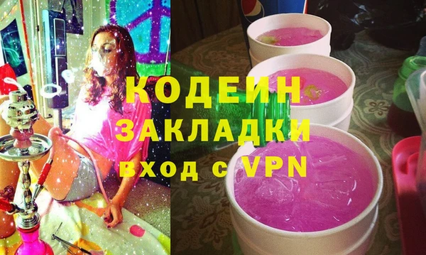 гашишное масло Баксан