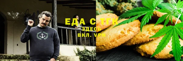 гашишное масло Баксан