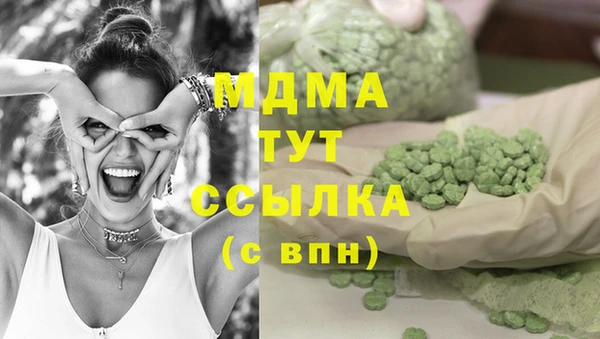 экстази Балахна