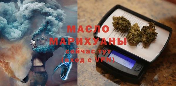 экстази Балахна