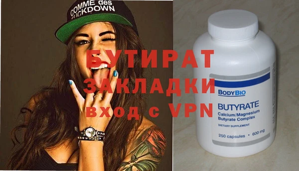 тгк Балабаново