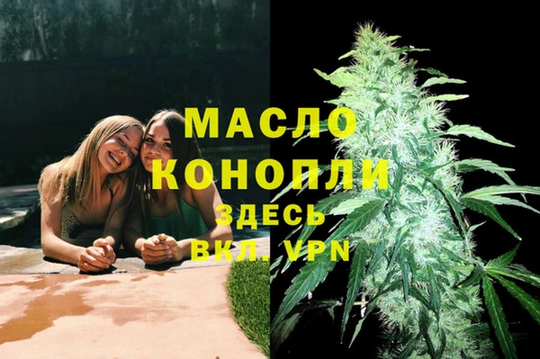 гашишное масло Баксан