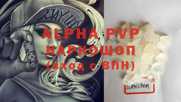 экстази Балахна