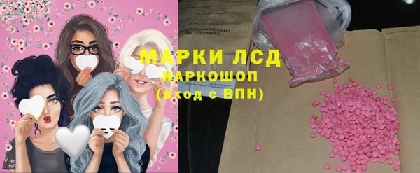 тгк Балабаново
