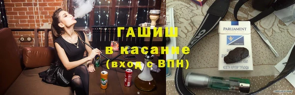 экстази Балахна