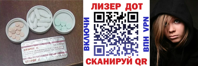 LSD-25 экстази кислота  Верея 