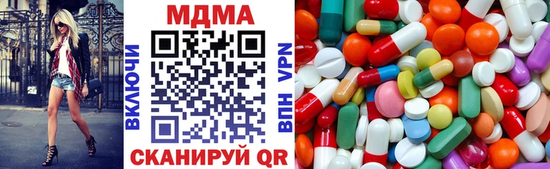 МДМА VHQ  Верея 