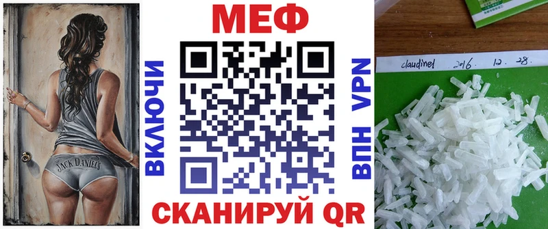 Мефедрон мука  Верея 