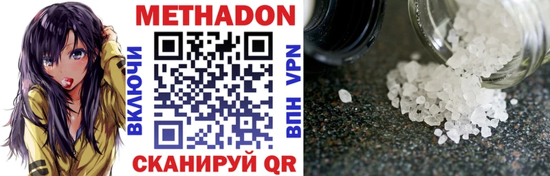 Метадон мёд  hydra ссылка  Верея 