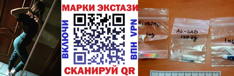 Марки 25I-NBOMe 1500мкг  продажа наркотиков  Верея 