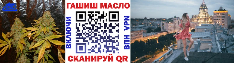 ТГК концентрат  сайты даркнета Telegram  Верея 